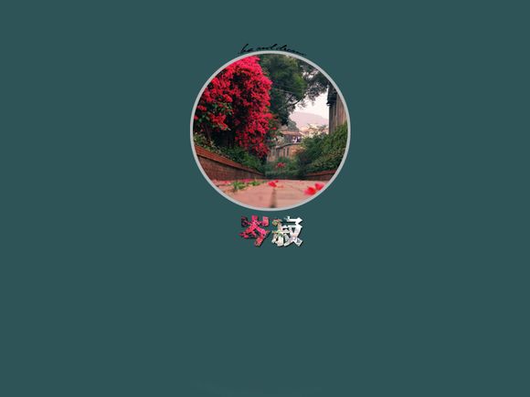 披甲龙龟是什么位置
